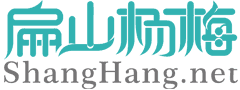扁山杨梅Logo